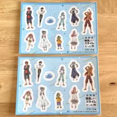 転生したらスライムだった件　映画来場者特典　入場者プレゼント ステッカー シール