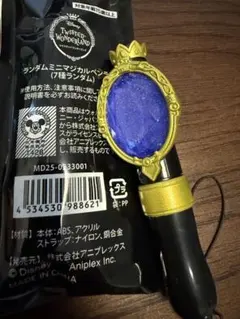 t*u様 ツイステッドワンダーランド ミニマジカルペンライト ディア