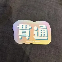 Item thumbnail for item 6bb541de-1054-44c1-a76e-0d611978dd26