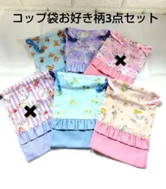 みそか様 リクエスト 2点 まとめ商品