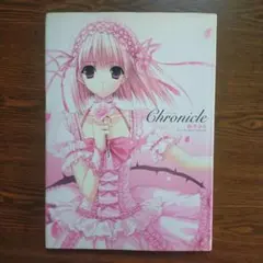 鈴平ひろさん 直筆イラスト 1996年 2枚セット 鈴平ひろ 直筆イラストサイン色紙 アールジュネス e・ジュネックス