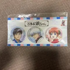 銀魂 大江戸温泉 the final 缶バッジセット