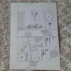 2026年最新】夏目友人帳原画の人気アイテム - メルカリ