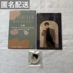 SEVENTEEN エスクプス