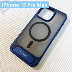 iPhone15 ProMax ソフトマット MagSafe スタンド付き