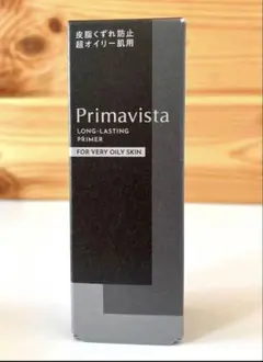 【新品】プリマヴィスタ スキンプロテクトベース 皮脂くずれ防止 超オイリー肌用