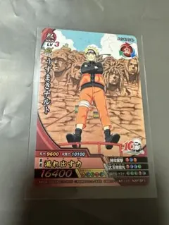 壱*-様 NARUTO ナルト プロモ ジャンプ 付録カード 壱*-様 NARUTO ナルト プロモ ジャンプ 付録カード - メルカリ