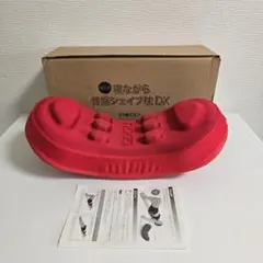 PROIDEA スッキリ骨盤シェイプ枕 レッド - メルカリ