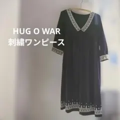ハグオーワー　刺繍　ワンピース　クロスのサムネイル