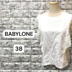 バビロン　BABYLONE チュニック　肩口レース　背中ファスナー　白　Mのサムネイル