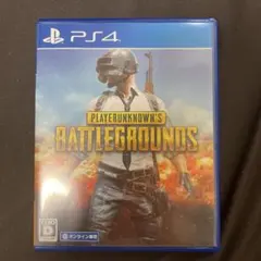 PLAYERUNKNOWN’S BATTLEGROUNDS