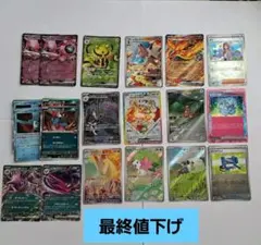 テラスタルフェスexイーブイex sar　他ar