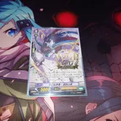 2026年最新】ヴァンガード SP ういんがる・ぶれいぶの人気アイテム
