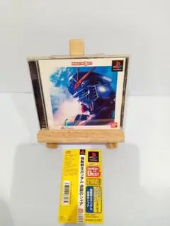 帯付き　ps機動戦士ガンダム 逆襲のシャア