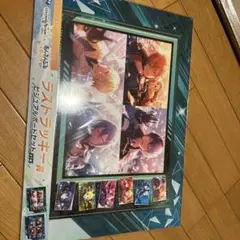 セガラッキーくじ プロジェクトセカイ あんさんぶるスターズ ラストラッキー賞