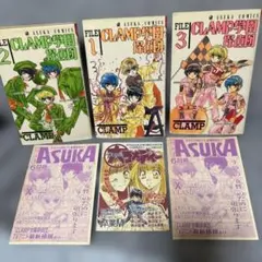 【冊子付き！】CLAMP学園探偵団 全3巻 角川書店 ASUKAコミックス