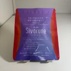 【新品未開封】Sivorune シボルネ ダイエットサプリ60粒　匿名配送のサムネイル