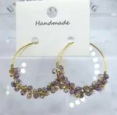 ハンドメイドNo.250 フープピアス パープルとクリア
