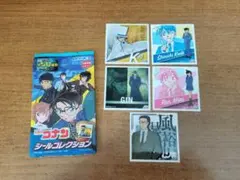 名探偵コナン シールコレクション