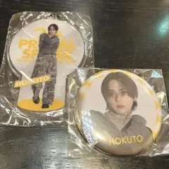 ★ 即購入⭕️ RAMPAGE 吉野北人クリアチャーム & 缶バッジ セット！