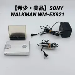 2026年最新】SONY WM-3の人気アイテム - メルカリ