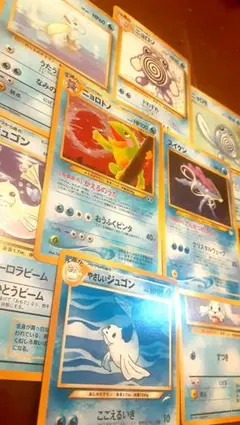 旧裏】ポケカ 12枚セット アリゲイツ(イントロパック)、わるい