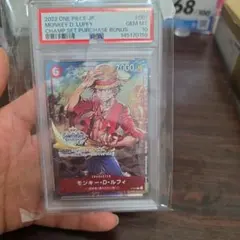 モンキー・D・ルフィ：チャンピオンシップセット2022 P P-001