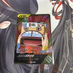 PCX-006 メゾンゴチゾウ PR