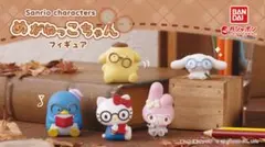 マイメロ サンリオキャラクターズ めがねっこちゃんフィギュア