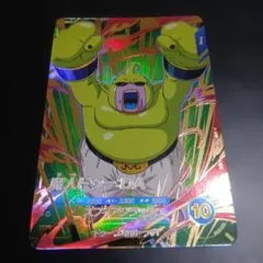 ドラゴンボールスーパーダイバーズ　SDV2-073 GDR 魔人ドゥー