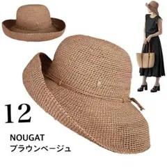 2026年最新】ヘレンカミンスキー プロバンス8の人気アイテム - メルカリ