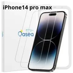 iPhone 14 Pro Max ガラスフィルム ガイド枠付き 2枚セット