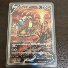 エンテイV SAR S12a VSTARユニバース 213/172 - メルカリ
