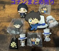 名探偵コナン　グッズ　まとめ売り　9点セット