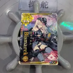 2026年最新】アーケード ビスマルク 中破の人気アイテム - メルカリ