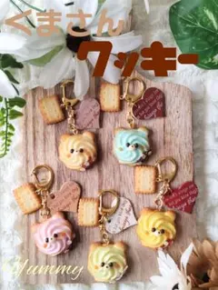 まちゃ☆抹茶☆様 リクエスト 2点 まとめ商品