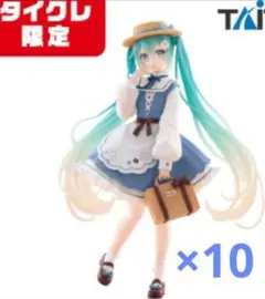 【タイクレ限定】初音ミクFashionフィギュアCountry　10体セット