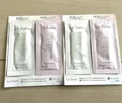 ラサーナ　海藻　海泥　シャンプー＆トリートメント