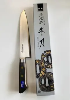 幸良牛刀 刃長300mm - メルカリ