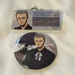 進撃の巨人 アタックフェス コニー 缶バッジ ネームプレート