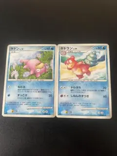 ヤドン ヤドラン ♡ ポケモンカード
