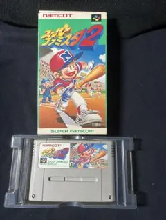 【スーパーファミスタ2 】　スーパーファミコン