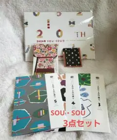 SOU・SOU 京紙雛・和紙レターセット・2024カレンダー