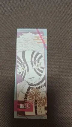 鬼滅の刃 猗窩座 オリジナルステッカーコレクション 第1弾 ステッカー