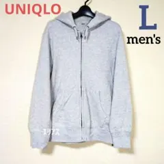 UNIQLO　スウェットフルジップパーカ　長袖　ライトグレー　L　444970
