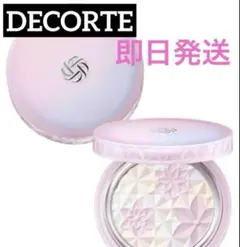 コスメデコルテ　ＡＱ　オーラ リフレクター限定色04