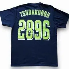 2026年最新】つば九郎 ユニフォーム 2896の人気アイテム - メルカリ