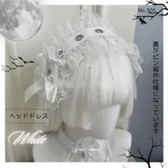 ヘッドドレス ホワイト ゴスロリ 地雷系 ロリータ ヘアピン ヘアアクセサリー
