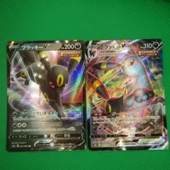 ブラッキーV ブラッキーVMAX RRR セットS8b VMAXクライマックス