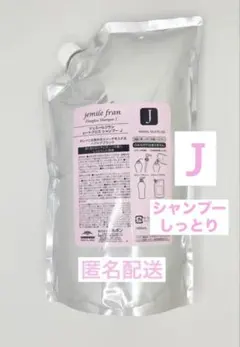 ジェミールフラン ヒートグロス　 シャンプー　J 1000ml 詰替えのサムネイル